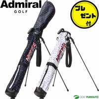 アドミラルゴルフ4.5型セルフスタンドモノグラムADMG3AK3スタンド式クラブケース練習