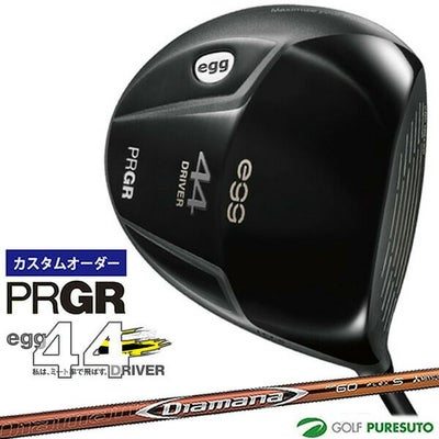 【カスタムオーダー】プロギアegg44ドライバーDiamanaRFシャフト[日本仕様][PRGR][エッグ44]【■PC■】