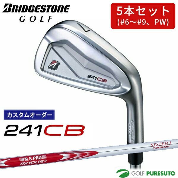 カスタムオーダー】ブリヂストンゴルフ 241CB アイアン 5本セット（#6