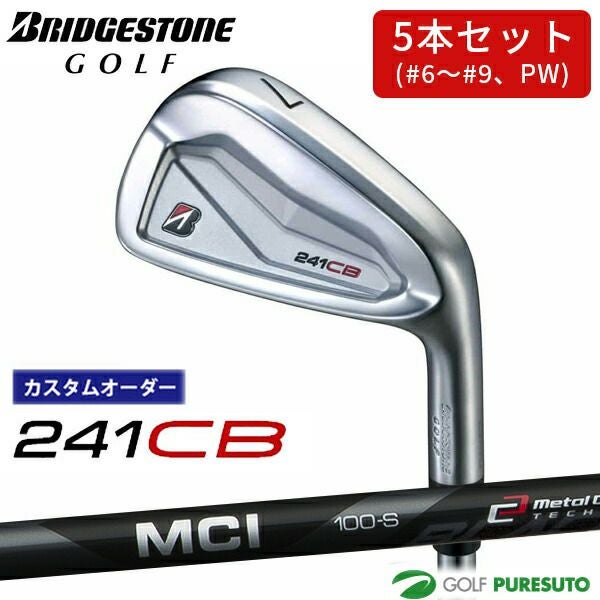 カスタムオーダー】ブリヂストンゴルフ 241CB アイアン 5本セット （#6