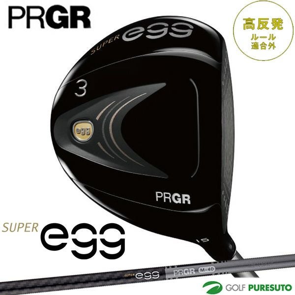 プロギア SUPER egg フェアウェイウッド 2022年モデル [日本仕様 日本
