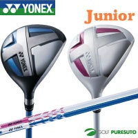 【即納！】【ジュニア】ヨネックスジュニアJ120／J135フェアウェイウッド#5[YONEXGOLF子供用]【あす楽対応】