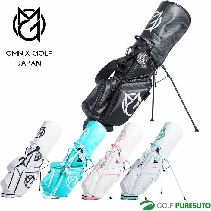 オムニックス ゴルフ 8.5型 Stand Bag Carbon Texture スタンド