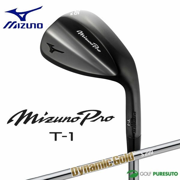 ミズノ Pro T-1 ウエッジ（ブラックIP仕上げ）Dynamic Gold HT
