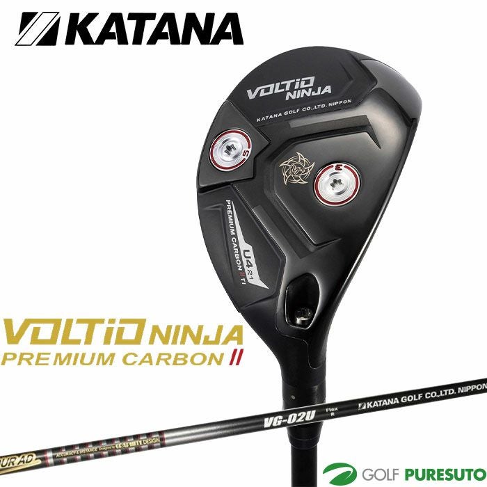 カタナ ボルティオ ニンジャ プレミアムカーボン2 Ti ユーティリティ