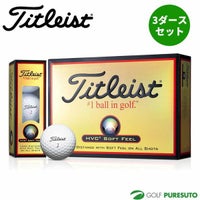 タイトリストHVCSOFTFEELゴルフボール1ダースソフトフィール