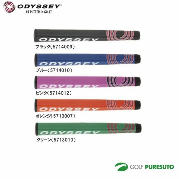 オデッセイパターグリップジャンボ14AM【■C■】[OdysseyPutterGripJumbo]_F24