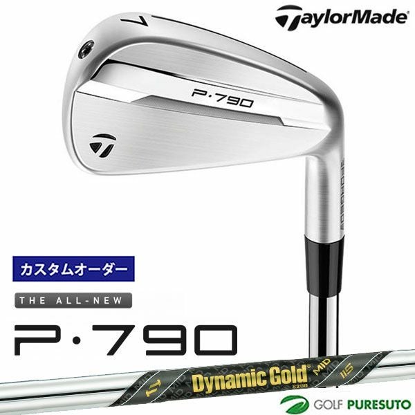 カスタムオーダー】テーラーメイド New P790（'25）アイアン 5本セット
