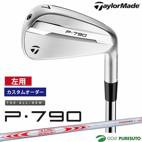 カスタムオーダー】【レフティー（左用）】テーラーメイド New P790