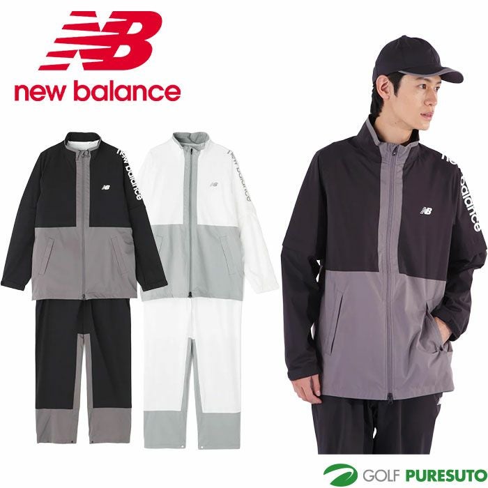 ニューバランス ゴルフ 透湿防水 防風 セットアップ レインウェア 012