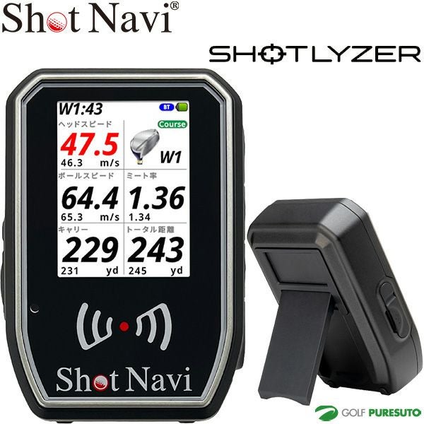 ショットナビ ショットライザー SHOTLYZER ポータブルスイングスピード