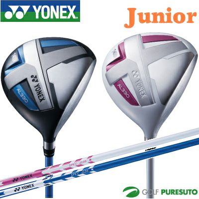 【即納！】【ジュニア】ヨネックスジュニアJ120／J135ドライバー[YONEXGOLF子供用]【あす楽対応】