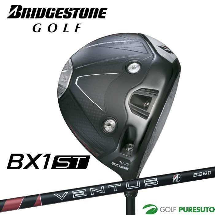 ブリヂストンゴルフ BX1 ST ドライバー VENTUS BS6 II