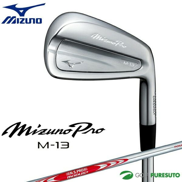 ミズノ Mizuno Pro M-13 アイアン 6本セット(No.5～9、PW) NS PRO