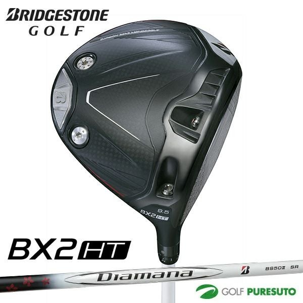 ブリヂストンゴルフB2ドライバーDiamanaBS50シャフト2021年モデルBRIDGESTONEGOLF
