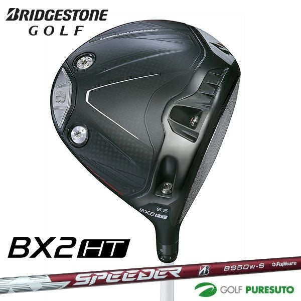 ブリヂストンゴルフB2ドライバーDiamanaBS50シャフト2021年モデルBRIDGESTONEGOLF