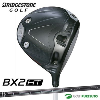 ブリヂストンゴルフB2ドライバーDiamanaBS50シャフト2021年モデルBRIDGESTONEGOLF