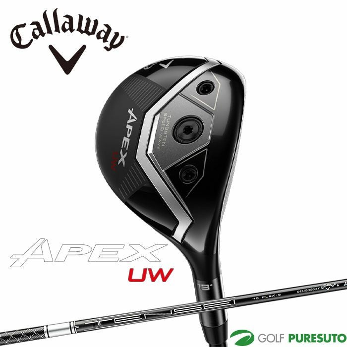 キャロウェイ APEX UW ユーティリティ TENSEI Black Silver 70 for