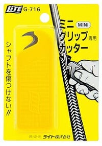 ライトミニグリップカッターG-716