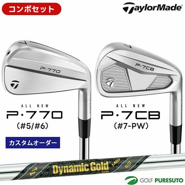 カスタムオーダー】【コンボセット】テーラーメイド P770（#5、#6