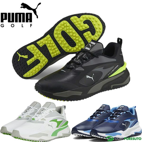 プーマゴルフシューズGSファストラバーアウトソール完全撥水スパイクレスシューズ3763573E相当紐タイプ2023年秋冬モデル新色登場PUMAGOLF