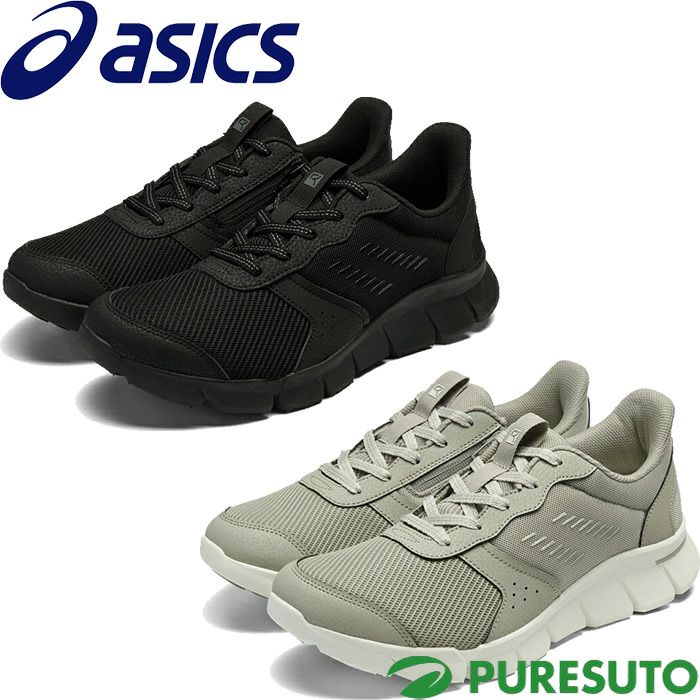 アシックス asics ウォーキングシューズ ラクウォーク メンズ RM-9220