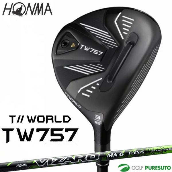 美品　ホンマTW757D 10.5° VIZARD for TW757 50-S HONMA GOLF（本間ゴルフ） ホンマゴルフ HONMA TW757 TYPE-D