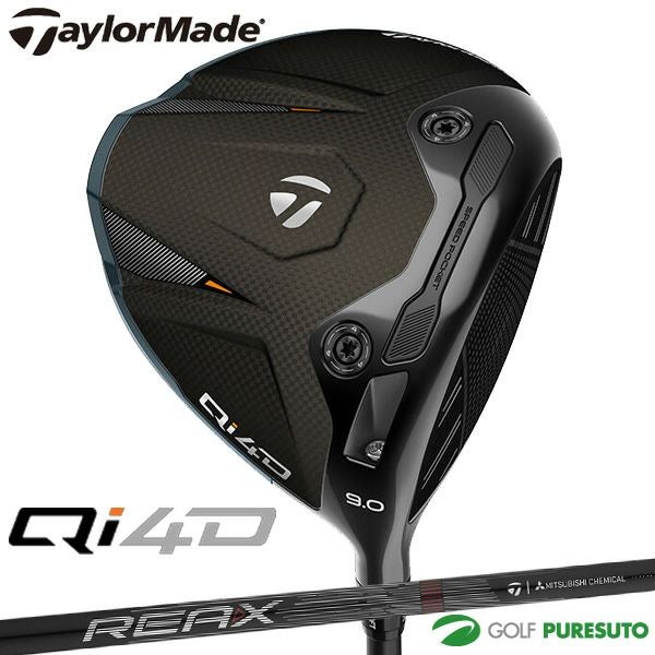 テーラーメイド Qi4D ドライバー REAX 50 High Rotation Red