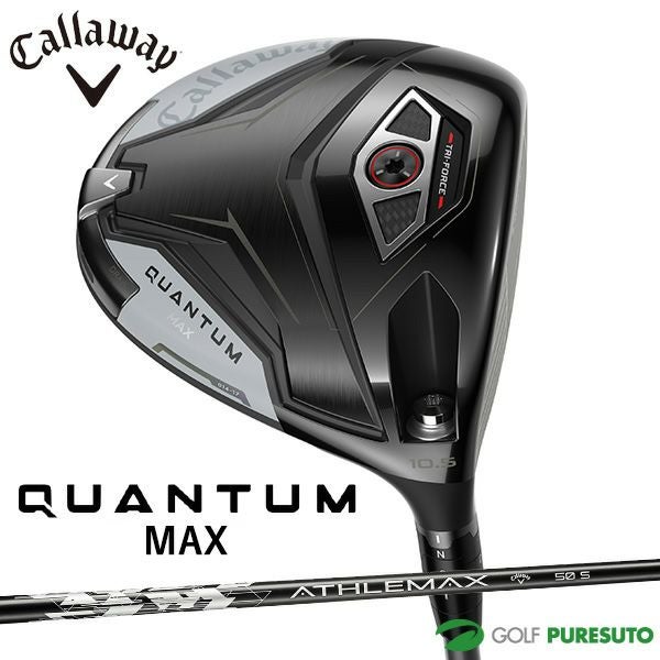 キャロウェイ QUANTUM MAX ドライバー ATHLEMAX 50 カーボンシャフト