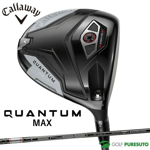 キャロウェイ QUANTUM MAX ドライバー TENSEI GRAY 60 for Callaway
