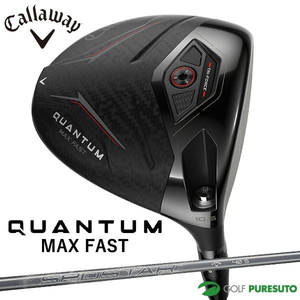 キャロウェイ QUANTUM MAX FAST ドライバー SPDSTAR 40