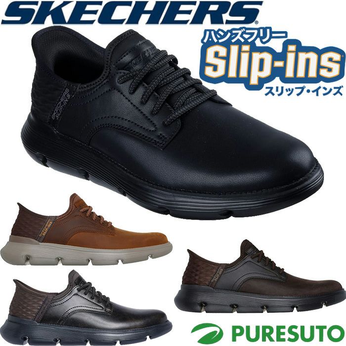 スケッチャーズ Skechers スニーカー スリップインズ ガルザ ガービン