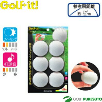 ライトプラクティスボールスノーボール[６個入り]R-30[GolfLite]