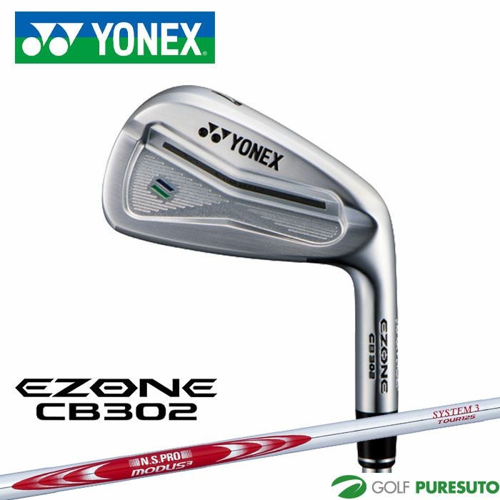 ヨネックス EZONE CB302 アイアン 6本セット（＃5～PW）N.S.PRO