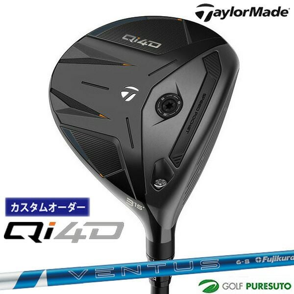 カスタムオーダー】テーラーメイド Qi4D フェアウェイウッド 24 VENTUS