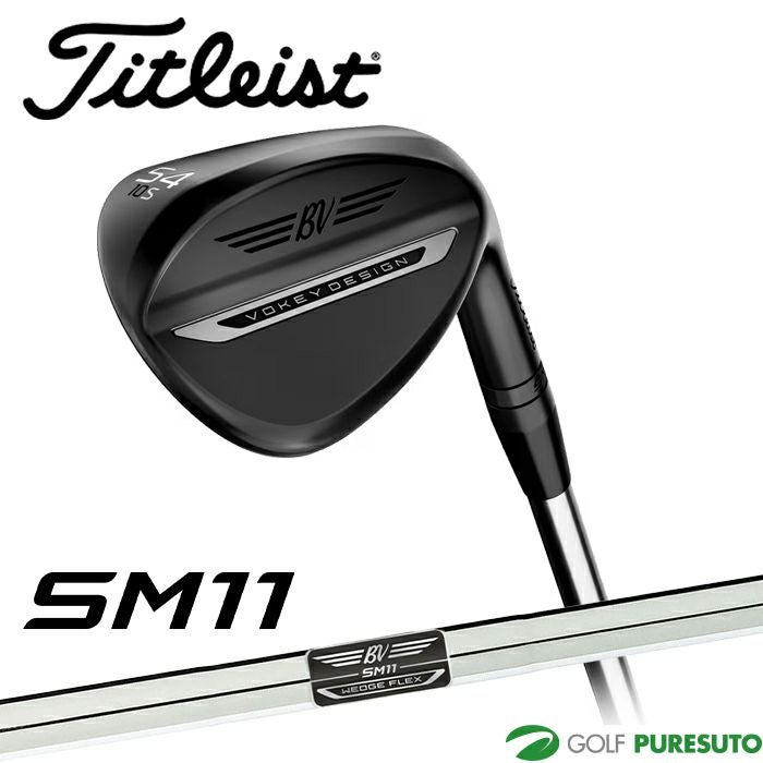 タイトリスト Vokey SM11 Jet Black ウェッジ ジェットブラック
