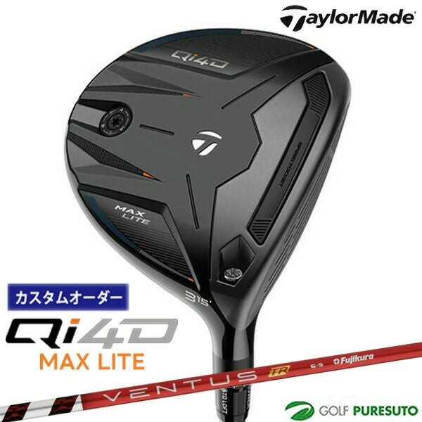 カスタムオーダー】テーラーメイド Qi4D MAX LITE フェアウェイウッド