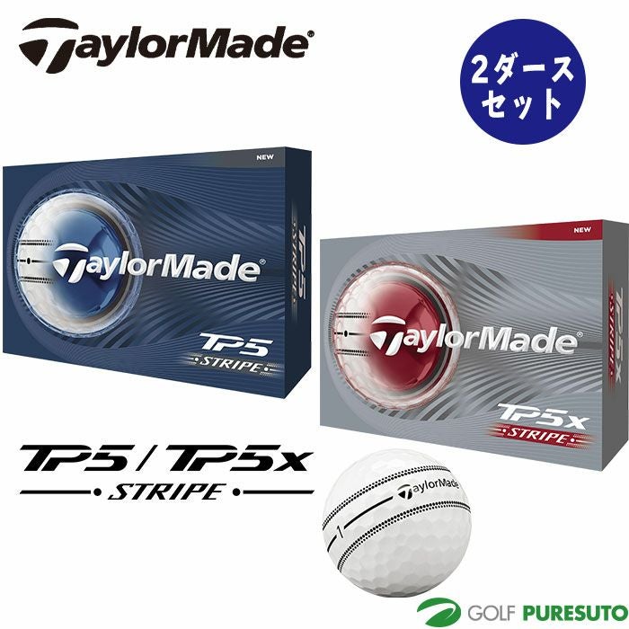 新品　テーラーメイド　TP5 ストライプ　２ダースセット テーラーメイド ゴルフボール TP5 Stripe／TP5x Stripe 2ダースセット