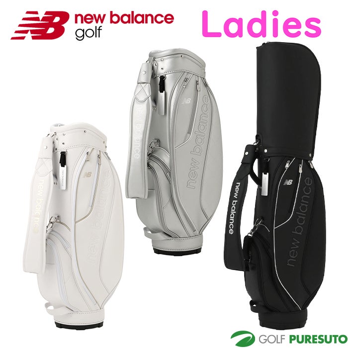 レディース】ニューバランス ゴルフ 8.5型 CADDIE BAG カート キャディ
