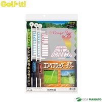 【即納！】ライトコンペフラッグ3本セットG-135【あす楽対応】