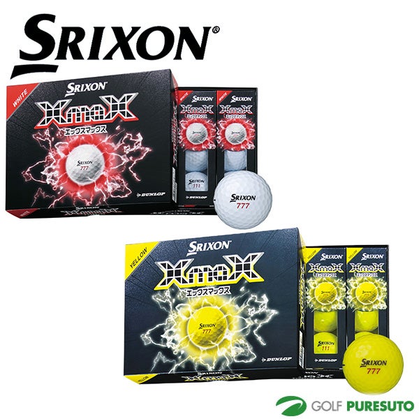 ダンロップ スリクソン XmaX ゴルフボール 1ダース（12球入り） ○2026