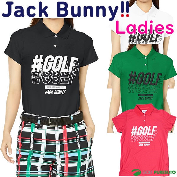 ゴルフウェア　ポロシャツ　ジャックバニー✴︎ レディース】ジャックバニー 半袖 ポロシャツ クールパス 263-3160338