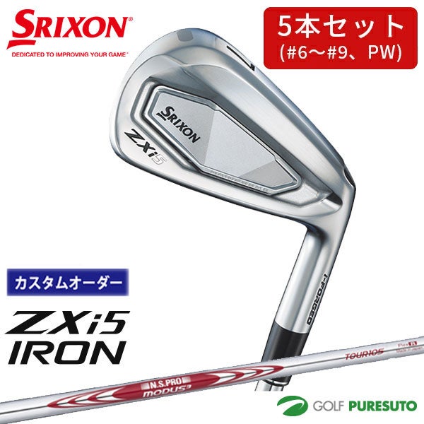 カスタムオーダー】ダンロップ スリクソン ZXi5 アイアン 5本セット