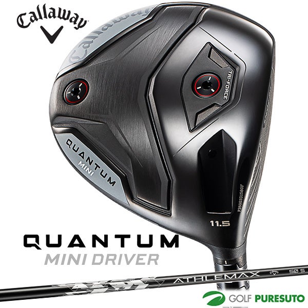 キャロウェイ QUANTUM MINI ドライバー ATHLETEMAX（50／60