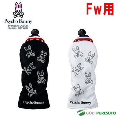 サイコバニーゴルフフェアウェイウッド用ヘッドカバーPBMG4SH2Fw用2024年春夏モデルPsychoBunny【■Ya■】