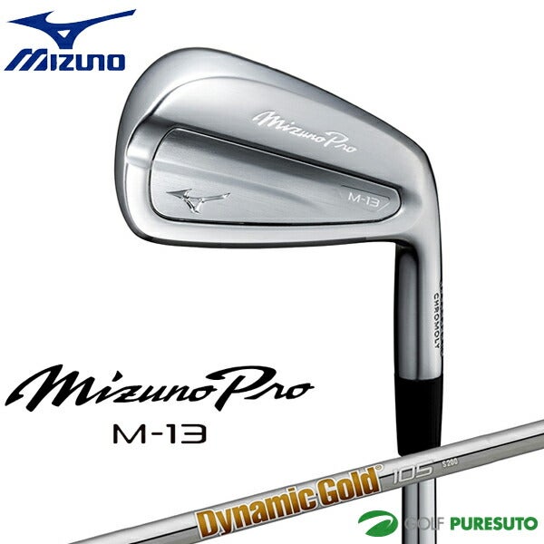 ミズノ Mizuno Pro M-13 アイアン 6本セット（No.5～9、PW）Dynamic