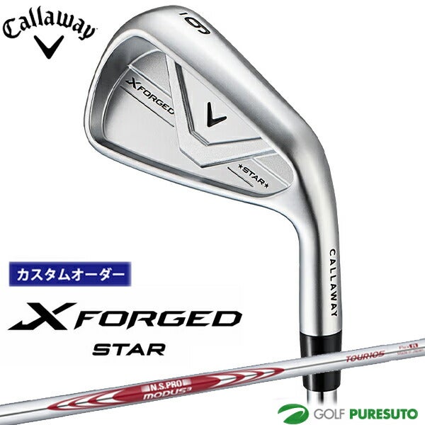 CALLAWAY xフォージドスター2026 アイアンセット 6-9 P カスタムオーダー】キャロウェイ X FORGED STAR アイアン 5本セット