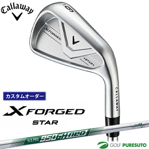 カスタムオーダー】キャロウェイ X FORGED STAR アイアン 5本セット