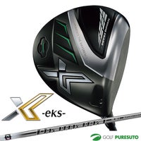 【カスタム完成品】ダンロップゼクシオエックスドライバーDiamanaPD50(S)カーボンシャフト2021年モデル[DUNLOPXXIOX-EKS-][XXIO12]