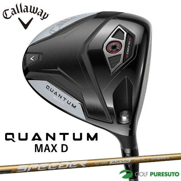キャロウェイ QUANTUM MAX D ドライバー SPEEDER NX GOLD 50